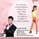 [고급과정] 살사 준중급 레벨2 - 주철쌤 밤비노쌤 (2/29 목 개강) 이미지