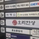 명지 국제신도시 맛집 가족 외식으로 딱인 '오리한상' 솔직 후기!