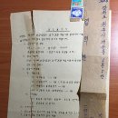 경찰관 실제 합격자 김덕만 전 국민권익위 대변인 총경급 경찰청 간부들 대상 청렴 교육 지료 이미지
