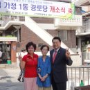 가정1동경로당 이미지