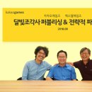 달빛게임즈 아시아경제