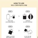 스위트콘 | 한손한끼 플러스 vs 쁘띠(petit)비교｜저녁 대신 먹어본 스위트콘 솔직 후기|식사대용 단백질쉐이크 추천