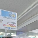 지에스(GS)25 홍제인왕점 이미지