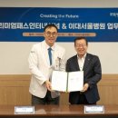 프리미엄패스인터내셔널