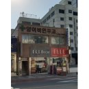 이현철소아청소년과의원 이미지