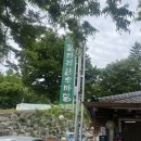 한우마당정육점 이미지