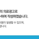 서울아름치과의원 이미지