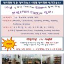 범계초등학교2 이미지