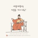 대왕경로당 이미지