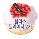 할리스커피수원성대역점
