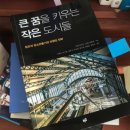 리안 건축사사무소 이미지