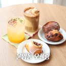 씨유 운암벽산블루밍점 | 운암동 디저트맛집 답례품 마들렌 맛있는 카페 운암동 오퓰랑 후기