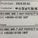 아토안경 이미지