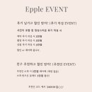[뭉글W] 포토그래퍼가 계약한 가성비 본식 스냅 “이플“ 계약 후기 / 40만원대 본식 스냅 / 짝꿍 할인...