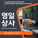 영일종합상사 이미지