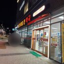 동탄제일큰약국 이미지