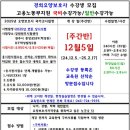 햇살요양보호사교육원 네이버블로그