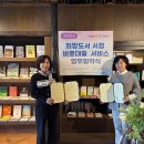 희망서점 미디어이슈