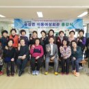 공성면 복지회관 이미지