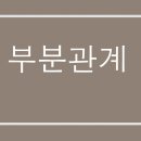 한국어의미론 이미지