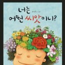 분성초등학교 이미지