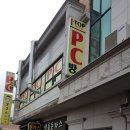 카라피시방 이미지