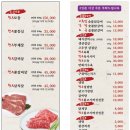 큰집숯불닭갈비 이미지