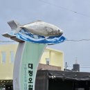 하모리-16 이미지