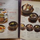 송추가마골 이미지