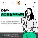 소리태양광발전소 이미지