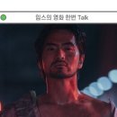 임스스위트홈
