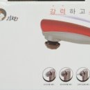 순창건강의료기 이미지