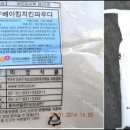 미정유통