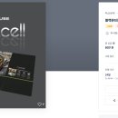 블랙큐브 이미지