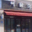 여물식당