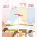 조조떡집