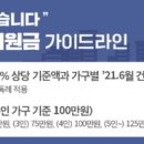 플랜트스터디까페회룡역라운지 이미지