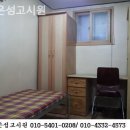 은성편의점 | 종암동고시원 은성고시원 혼자살기너무좋아요!