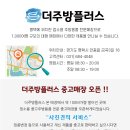 세일중고주방 이미지