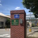 부산환경공단 동부사업소 | 15분도시 부산 센텀 생활체육시설 | 부산환경공단 동부사업소 족구장과 농구장 6월30일부터 공사중