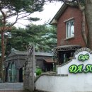 서해안 청소년 수련원