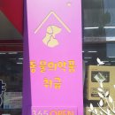효약국 이미지