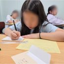 미금역초등영어 및 일본어 학습의 새로운 세계, 미금영어국제어학원에서 찾아보세요!
