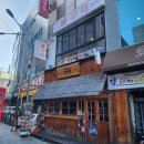 역전등뼈 이미지