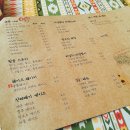 토리오리