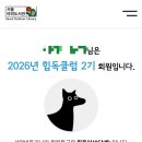 빵굼터(구로점) 이미지