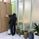 센터 소독방역 이미지