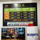 몬스터볼볼링장