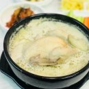 시골영양탕 이미지