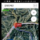 옥수골 마을 Daum카페